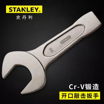 Stanley открытый ударный ключ одноголовочный ключ сверхмощный ударный ключ инструмент для ремонта автомобилей 41 мм 96-940-23