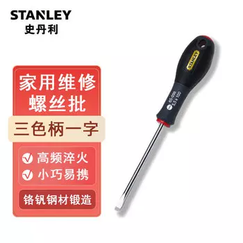Stanley Отвертка бытовая, многофункциональный ремонтный инструмент, отвертка 5,5х100мм