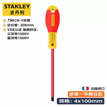 Stanley Отвертка изолированная VDE, двухцветная ручка, отвертка для электрика 4х100мм 65-412-14
