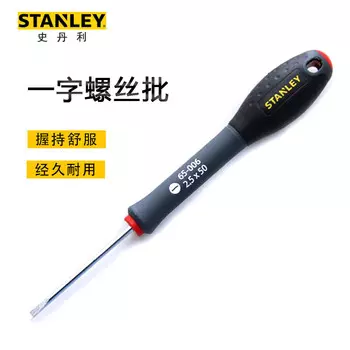 Stanley Отвертка шлицевая с трехцветной ручкой 3х100мм 65-008-14 одинарная
