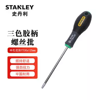 Stanley Отвертка-звездочка с трехцветной пластиковой ручкой Отвертка Torx отвертка ТТ30х125мм 65-398-14