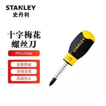 STANLEY PH2x45 мм Отвертка Torx Крестовая отвертка STMT67566-8-23