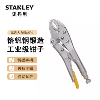 Stanley Плоскогубцы с дуговыми зубьями, 5 дюймов, промышленные плоскогубцы с фиксированным зажимом 84-367-23