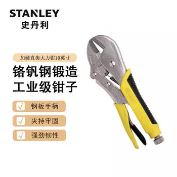 Stanley Плоскогубцы с закаленными прямыми зубцами, 10 дюймов, плоскогубцы с фиксированным зажимом промышленного класса, плоскогубцы для инструментов, 84-379-23