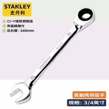Stanley полированный рожковый гаечный ключ Torx с быстрой трещоткой, Imperial, 3/4 дюйма 89-931-1-22