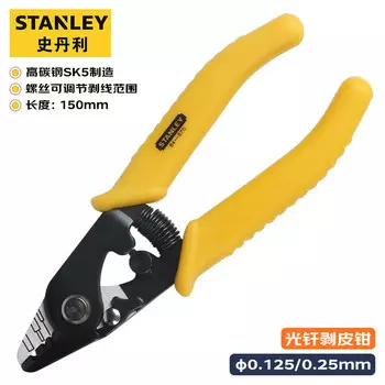 Stanley приспособление для зачистки оптических припоев, клещи Miller, трехпортовые сегментированные клещи для зачистки проводов, клещи для зачистки проводов 0,125/0,25 мм 84-870-22