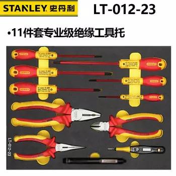 STANLEY Профессиональный изолированный держатель инструментов Stanley, 11 предметов, плоская отвертка с крестообразным резаком LT-012-23