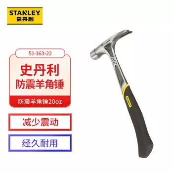 STANLEY противоударный молоток-гвоздодер FatMax XTREME, бытовые инструменты, деревообрабатывающий декоративный молоток, молоток, 20 унций