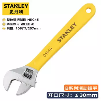 Stanley Разводной ключ с противоскользящим покрытием серии B, 10 дюймов STAD01010-23