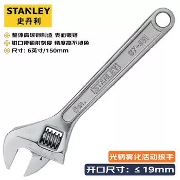 Stanley разводной ключ с распыленной легкой ручкой и шкалой регулируемый ротовой ключ ремонт разводного ключа 6 дюймов 87-431-1-23
