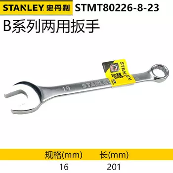 Stanley, рожковый ключ двойного назначения из углеродистой стали, сливовый цвет, метрический ключ 16 мм STMT80226-8-23 one