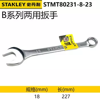 Stanley, рожковый ключ двойного назначения из углеродистой стали, сливовый цвет, метрический ключ 18 мм, STMT80231-8-23 one
