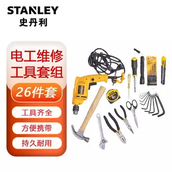 Stanley ручная дрель, кусачки, гаечный ключ, отвертка, набор инструментов для ремонта электрика, набор многоцелевых инструментов из 26 предметов