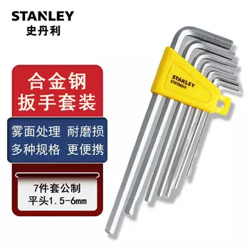 Stanley S2 Набор шестигранных ключей из легированной стали L-образный набор из 7 предметов, метрическая плоская головка 1,5-6 мм