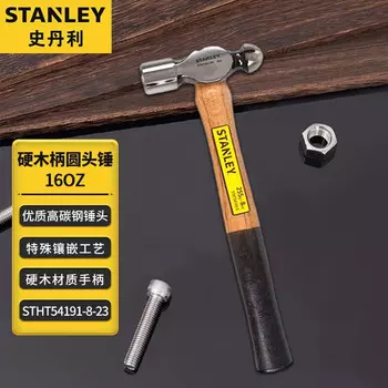 Stanley с ручкой из твердой древесины, молоток с круглой головкой, бытовой маленький молоток на 16 унций, молоток для гвоздей, железный молоток, ударный инструмент STHT54191-8-23