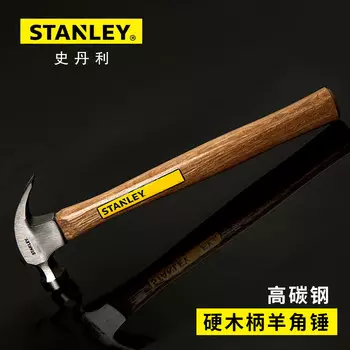 Stanley с ручкой из твердой древесины, молоток-гвоздодер, 13 унций, молоток для установки гвоздей, молоток для деревообработки, декоративный молоток STHT51269-8-23