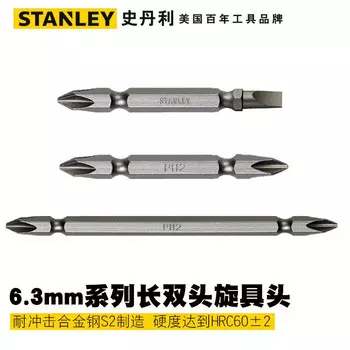 Stanley серия 6,3 мм, длина 65 мм, двусторонняя отвертка, головка отвертки PH2-PH2, головка крестовой отвертки, 10 шт. 63-102T-23