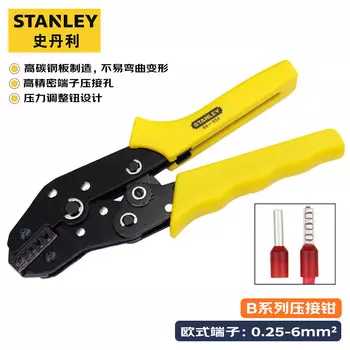 Stanley Серия B Европейские клещи для обжима клемм 0,25-6 мм, клещи для обжима холодным давлением, клещи для клемм 84-854-22