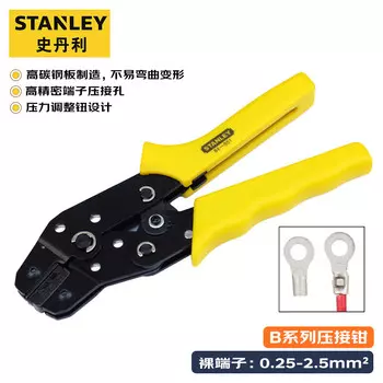 Stanley Серия B Европейские клещи для обжима клемм 0,14-2,5 мм Клещи для обжима клемм холодным давлением Клещи для клемм 84-853-22