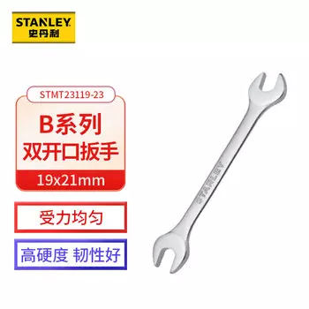 Stanley Серия B противоскользящий двойной рожковый ключ STMT23119-23 19х21мм