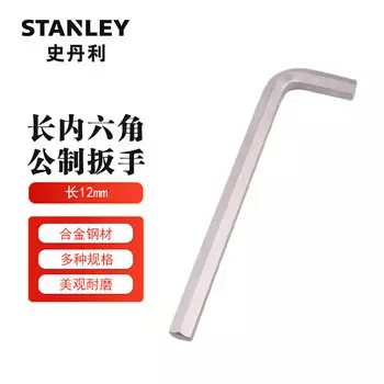 Stanley Шестигранная отвертка с внутренним шестигранником Г-образный очень большой ключ Длинный внутренний шестигранный ключ 12 мм 94-149-23