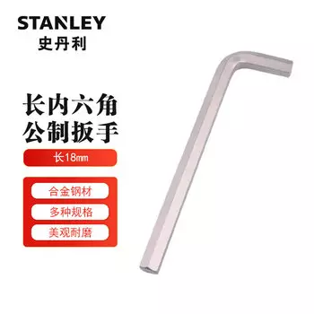 Stanley Шестигранная отвертка с внутренним шестигранником Г-образный очень большой ключ Длинный внутренний шестигранный ключ 18 мм 94-153-23