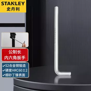 Stanley шестигранный метрический длинный шестигранный ключ шестигранная отвертка L-образного типа шестигранный инструмент с плоской головкой 4 мм STMT94114-8-23
