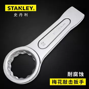 Stanley сливовый ударный ключ одноголовочный ключ сверхмощный ударный ключ инструмент для ремонта автомобилей 95 мм 96-928-23
