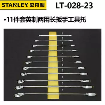 STANLEY Stanley, 11 предметов, британский длинный ключ, держатель инструмента, набор для ремонта головок LT-028-23