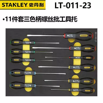 STANLEY Stanley, 11 предметов, крестообразная трехцветная ручка, отвертка, набор держателей инструментов, отвертка LT-011-23