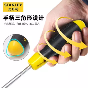 Stanley STANLEY двухцветная отвертка с гайкой и ручкой 10x75 мм 65-985-23C многофункциональный бытовой инструмент для ремонта