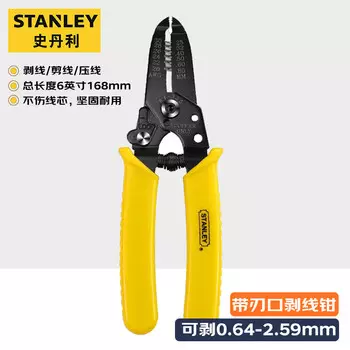 Stanley STANLEY Инструмент для зачистки кромок проводов, 6 дюймов/0,64–2,59 мм 84-475-22