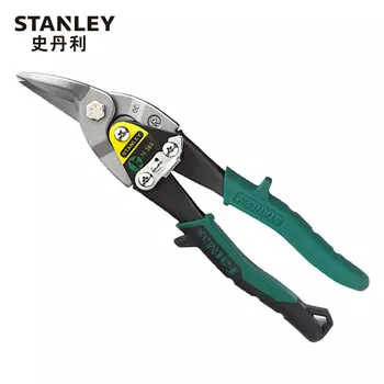 Stanley STANLEY левый локоть авиационные ножницы 10 дюймов промышленные ножницы по металлу ножницы для проволочной сетки из нержавеющей стали 14-564-22