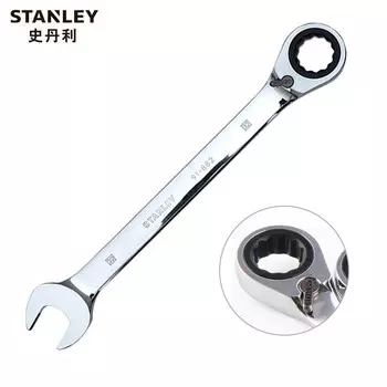 Stanley STANLEY Метрическая полированная двусторонняя трещотка, открытый быстрый ключ двойного назначения, гаечный ключ 32 мм, ключ для цветения сливы, быстрый ключ, инструмент для ремонта автомобилей 91-882-1L-22