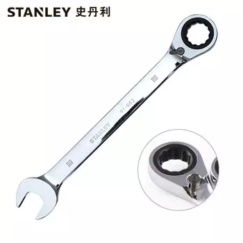 Stanley STANLEY метрическая прецизионная полированная двусторонняя трещотка, открытый быстрый ключ двойного назначения, гаечный ключ 10 мм, ключ для цветения сливы, быстрый ключ, инструмент для ремонта автомобилей, 85-933-1L-22, корпоративная на...