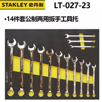 STANLEY Stanley, метрический ключ двойного назначения, 14 предметов, держатель инструмента, набор для ремонта насадок LT-027-23
