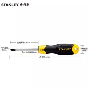 Stanley STANLEY Мощная крестовая отвертка Phillips PH1x75mm Бытовая отвертка Многофункциональный инструмент для ремонта мобильных телефонов STMT67559-8-23 Корпоративная настройка