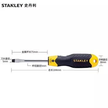 Stanley STANLEY Мощная шлицевая отвертка Бытовая отвертка 5x75 мм Маленькая отвертка Многофункциональный инструмент для ремонта мобильных телефонов STMT67276-8-23 Корпоративная настройка