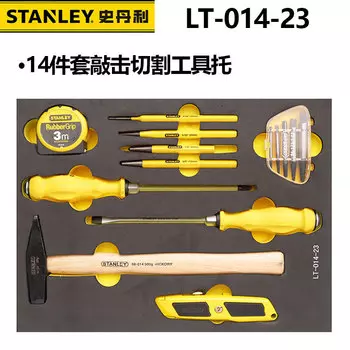 STANLEY Stanley Набор из 14 предметов ударных режущих инструментов, стальная рулетка, экстрактор, перфоратор, молоток LT-014-23
