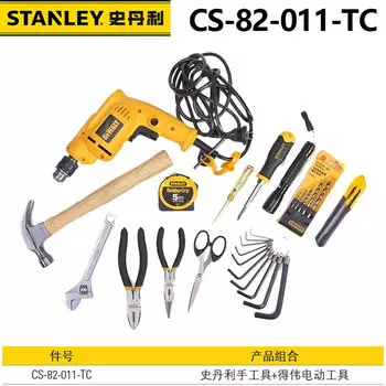 STANLEY Stanley Набор многофункциональных инструментов из 26 предметов ручная дрель для ремонта электрики CS-82-011-TC