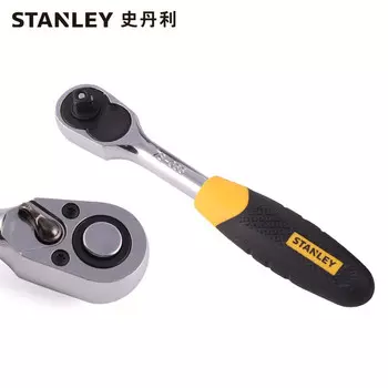 Stanley STANLEY серия 10 мм с резиновой ручкой, быстроразъемный ключ с храповым механизмом, быстросъемный ключ со средней скоростью, инструмент для ремонта автомобилей 78-067-23, можно настроить