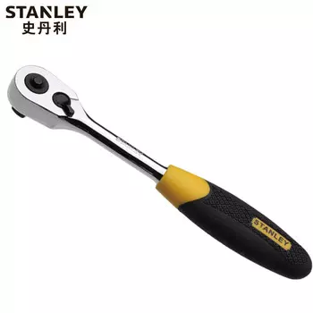 Stanley STANLEY серия 12,5 мм, мощный двухцветный ключ с храповым механизмом, большой торцевой ключ, быстрый ключ, инструмент для ремонта автомобилей, инструмент для ремонта автомобилей 95-893-1-22