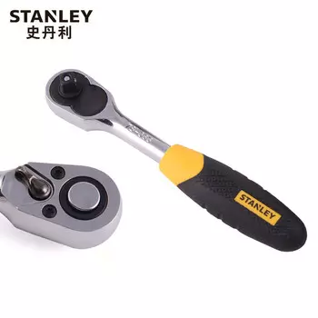 Stanley STANLEY серия 6,3 мм с резиновой ручкой, быстросъемный трещоточный ключ, небольшой летающий ключ, быстрый ключ, инструмент для ремонта авто 78-066-23