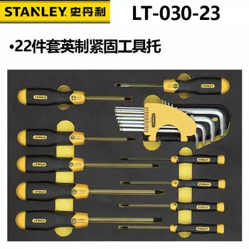 STANLEY Stanley STANLEY Набор из 22 дюймовых крепежных инструментов, гаечных ключей, головок и бит для ремонта LT-030-23