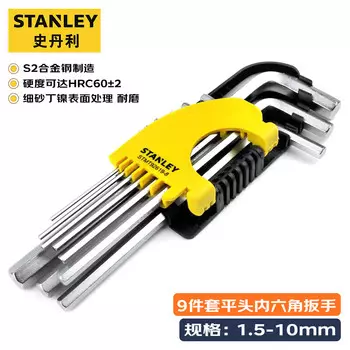 Stanley STMT92619-8-23 Длинный шестигранный ключ, 9 предметов, набор инструментов для шестиугольных отверток