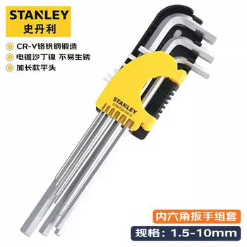 Stanley STMT94160-8-23 Набор из 9 предметов, метрический удлиненный шестигранный ключ, шестигранная отвертка, тип L