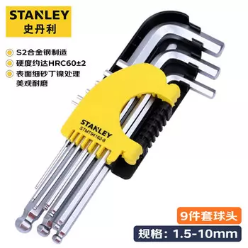 Stanley STMT94162-8-23 Набор из 9 предметов с метрической шаровой головкой, шестигранный ключ, длина в дюймах, L-образный набор ключей