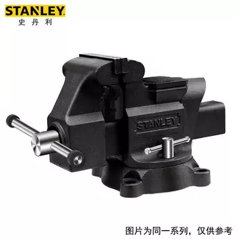 Stanley сверхмощные настольные тиски 4-дюймовые вращающиеся настольные тиски многофункциональные ремонтные зажимные клещи с фиксированными тисками 83-066