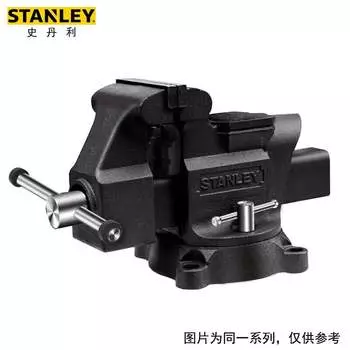 Stanley сверхмощные настольные тиски 5-дюймовые тиски с вращающимся столом многофункциональные ремонтные зажимные клещи с фиксированными тисками 83-067