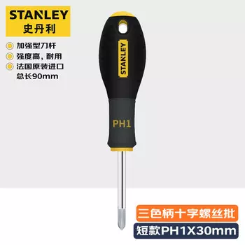 STANLEY трехцветная ручка, противоскользящая крестовая отвертка Phillips, отвертка PH1x30 мм 65-406-14